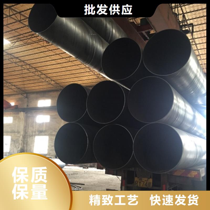 螺旋管無縫鋼管工藝層層把關(guān)