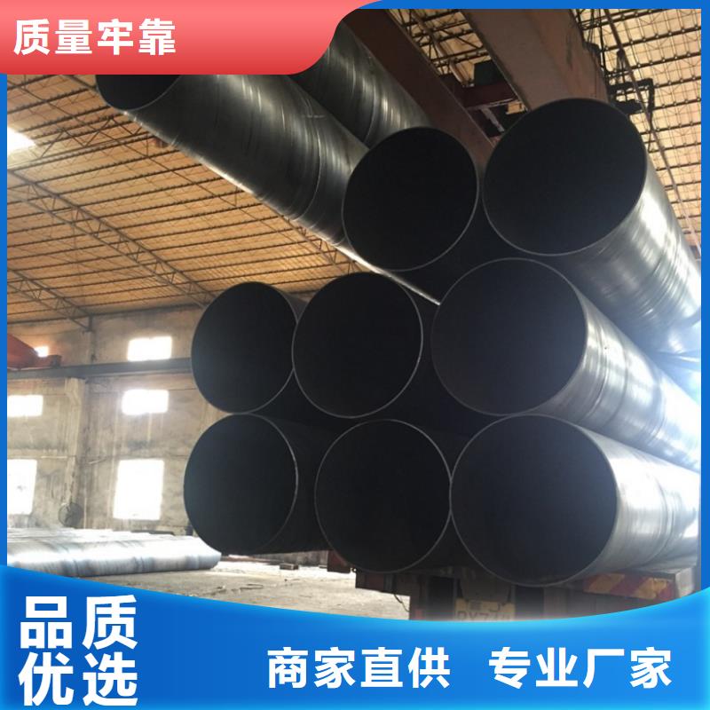 省心：DN350螺旋鋼管生產(chǎn)廠家