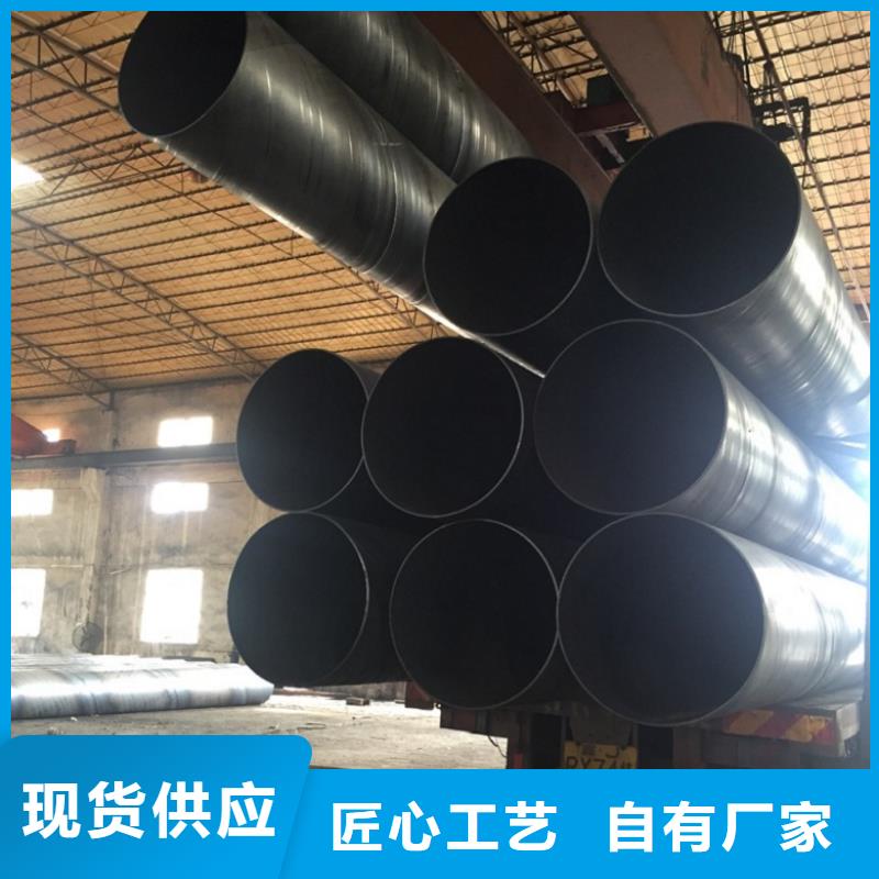 DN600螺旋鋼管品牌:聚力群達(dá)金屬材料有限公司