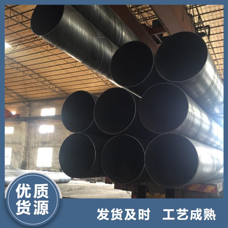 【螺旋管螺旋鋼管精致工藝】