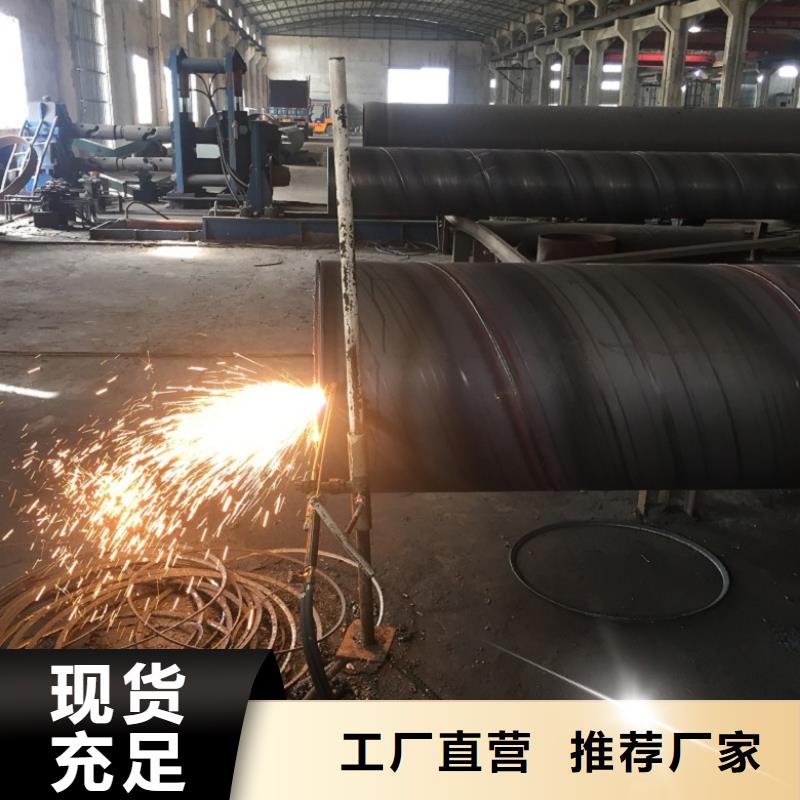 供應批發(fā)X70螺旋管-現(xiàn)貨供應