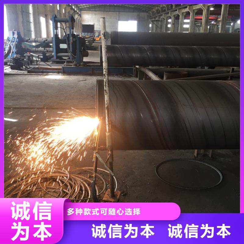 DN250螺旋鋼管大品牌