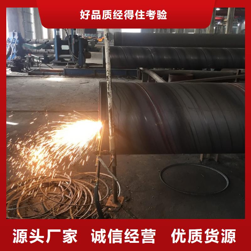 水凈化用螺旋鋼管定做廠家