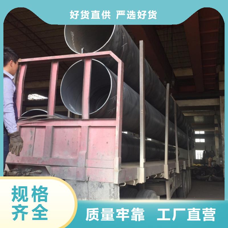  螺旋管产地批发