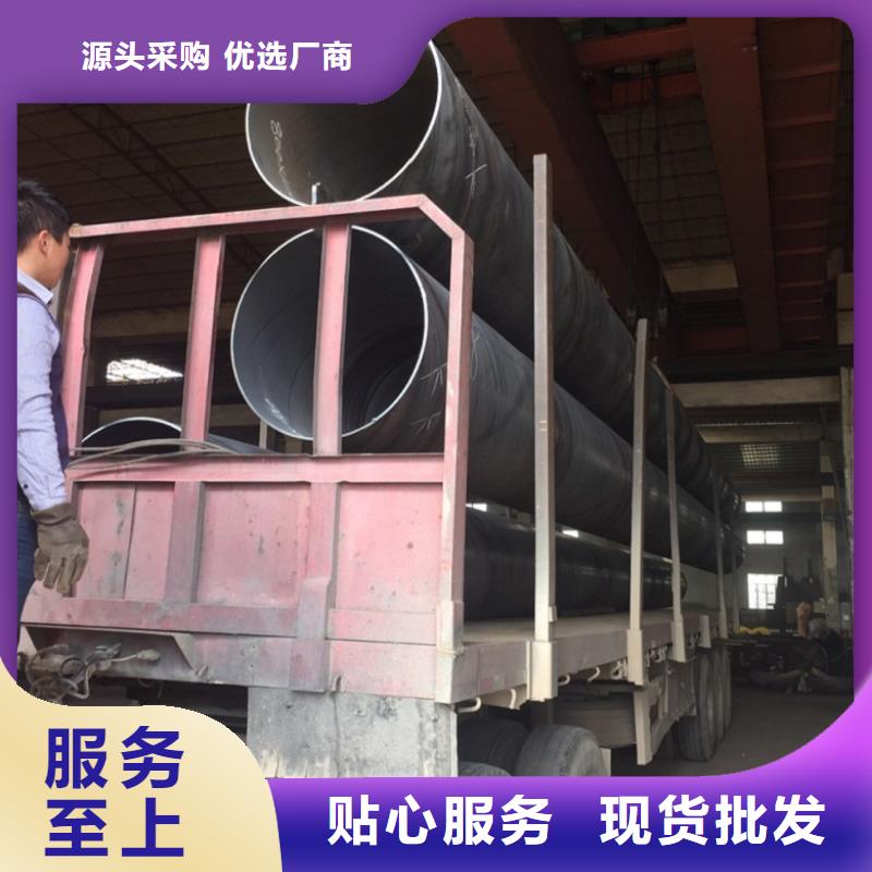 【螺旋管,不銹鋼板廠家直接面向客戶】