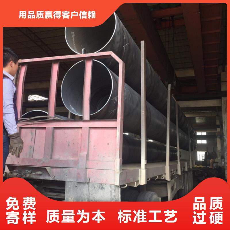 X42螺旋管、X42螺旋管廠家-價(jià)格合理
