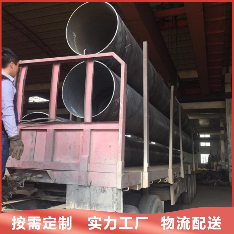 螺旋管熱鍍鋅圓管客戶滿意度高