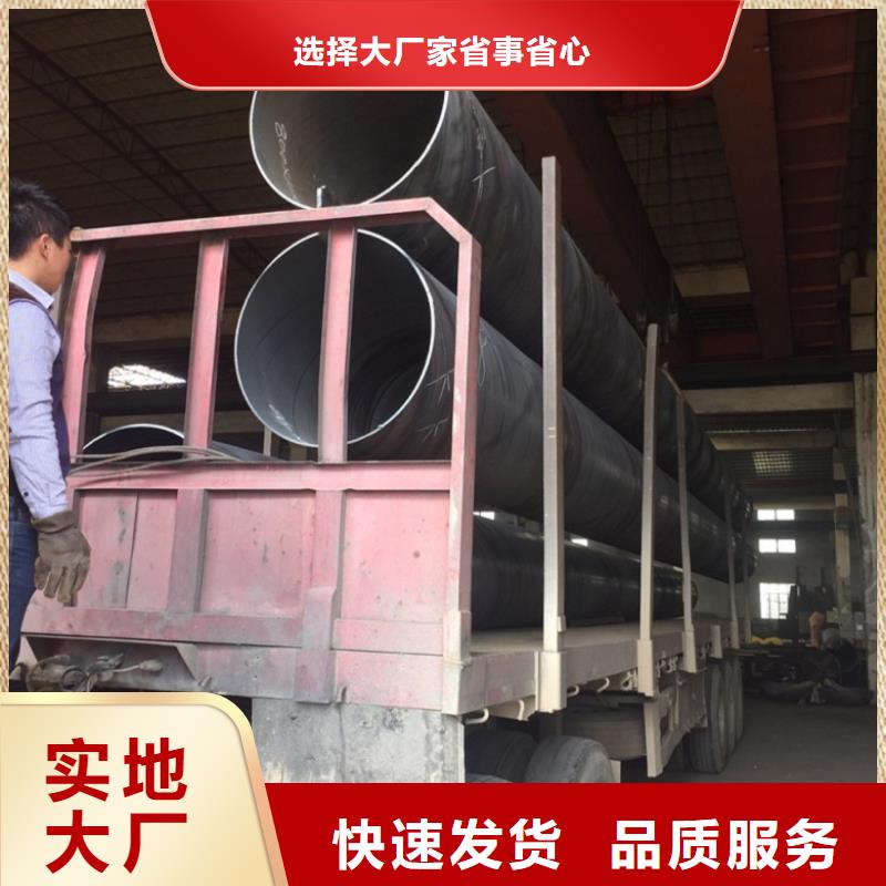  螺旋管厂家采购