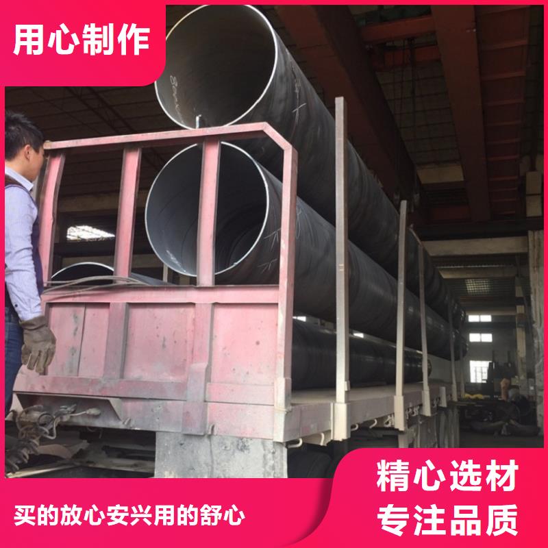 螺旋管支持非標定制