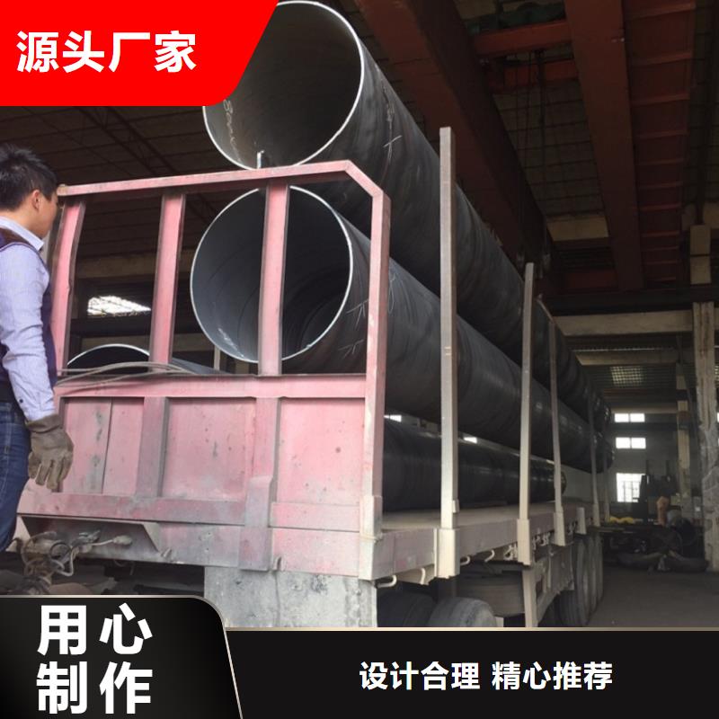 優(yōu)質(zhì)的0Cr13螺旋管全國(guó)統(tǒng)一價(jià)