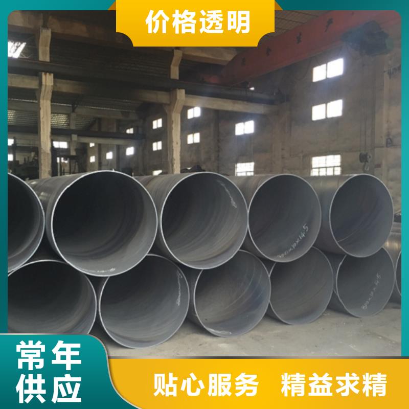 螺旋管-鍍鋅方矩管廠家貨源