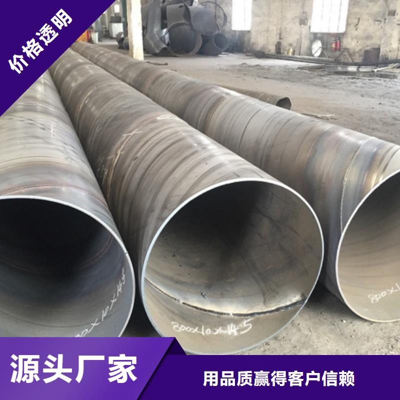 【螺旋管螺旋鋼管批發(fā)商】