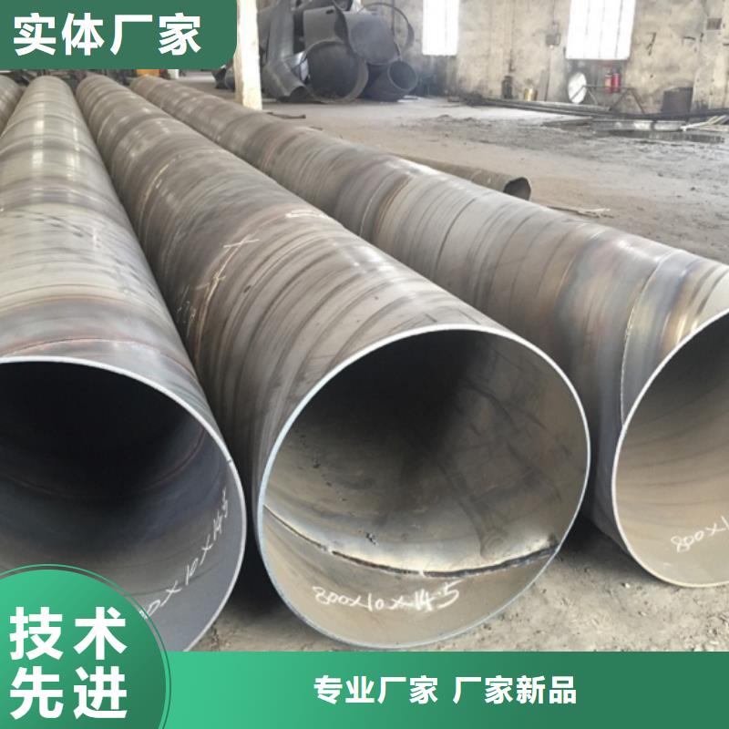 【螺旋管】鍍鋅鋼管追求品質(zhì)