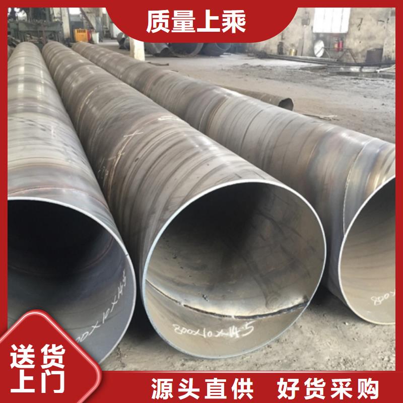 螺旋管焊管對質(zhì)量負(fù)責(zé)