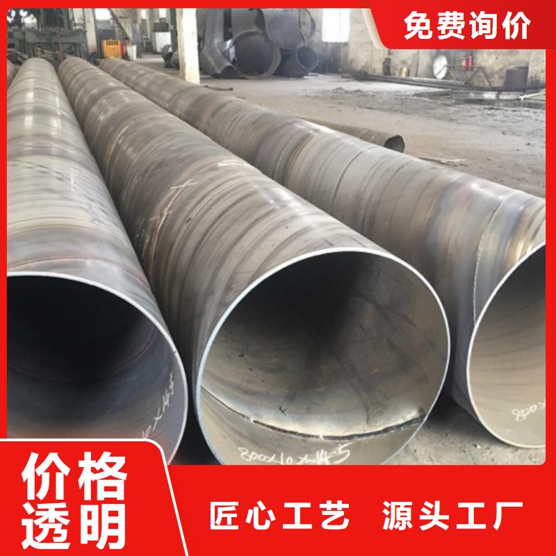 DN1600螺旋鋼管優(yōu)品