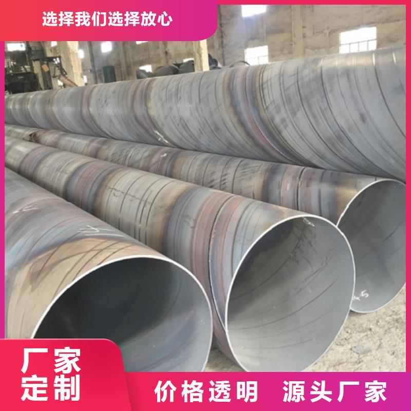 螺旋管熱鍍鋅圓管價(jià)格實(shí)在
