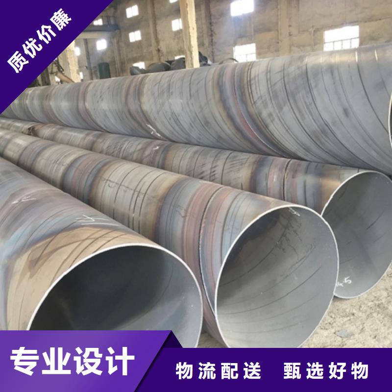 螺旋管焊管現(xiàn)貨直發(fā)