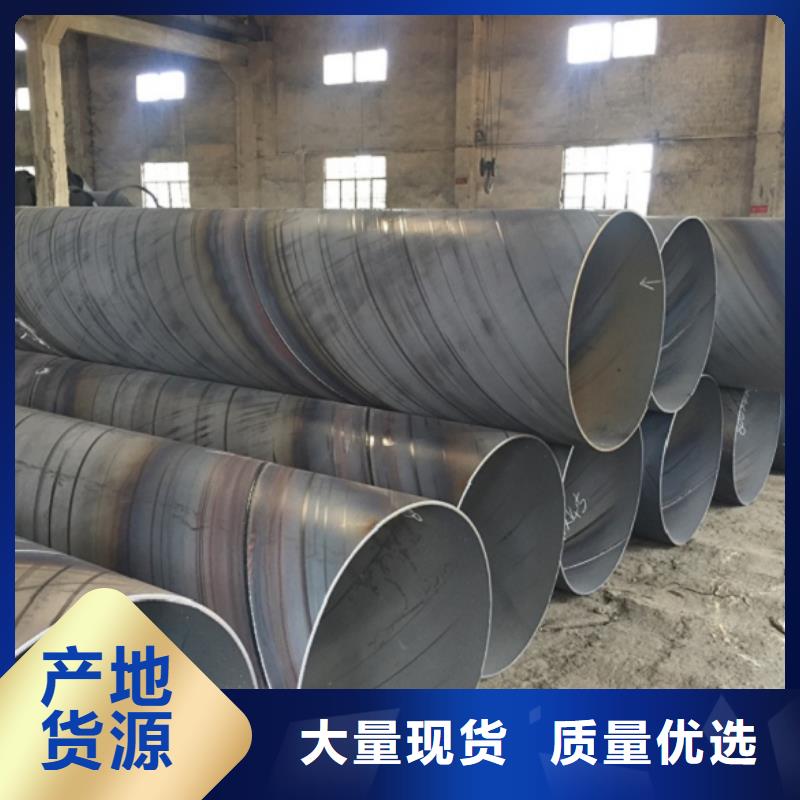  螺旋管一站式采購方便省心