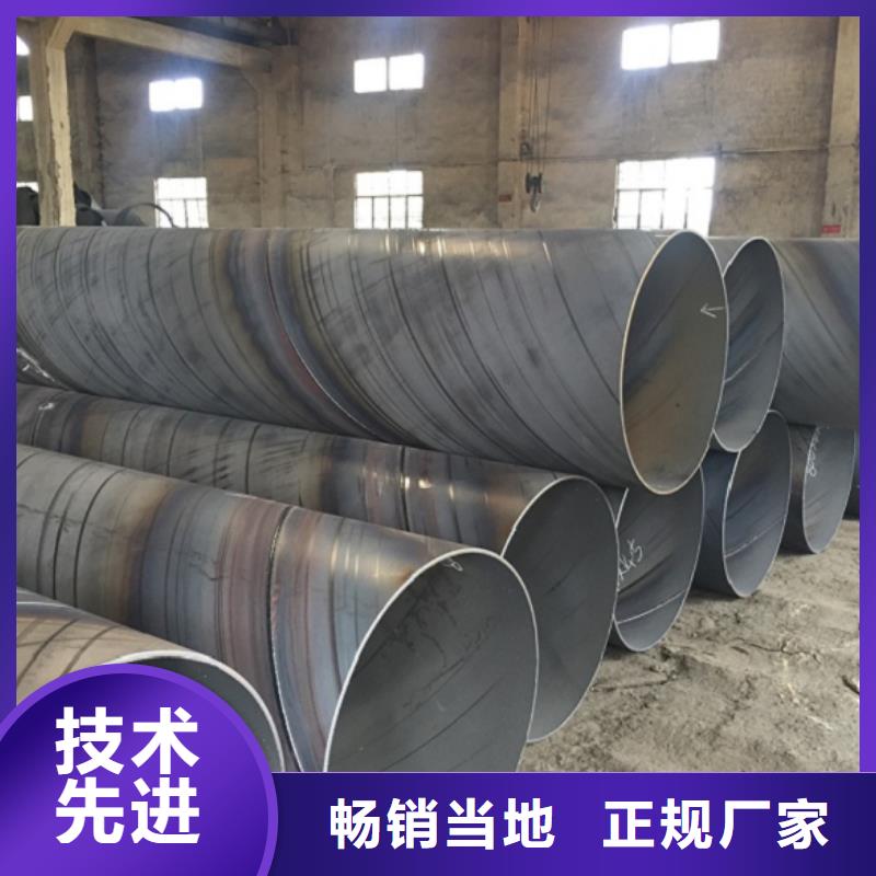 螺旋管鍍鋅鋼管支持拿樣