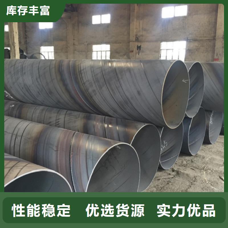 螺旋管,鍍鋅槽鋼按需定制