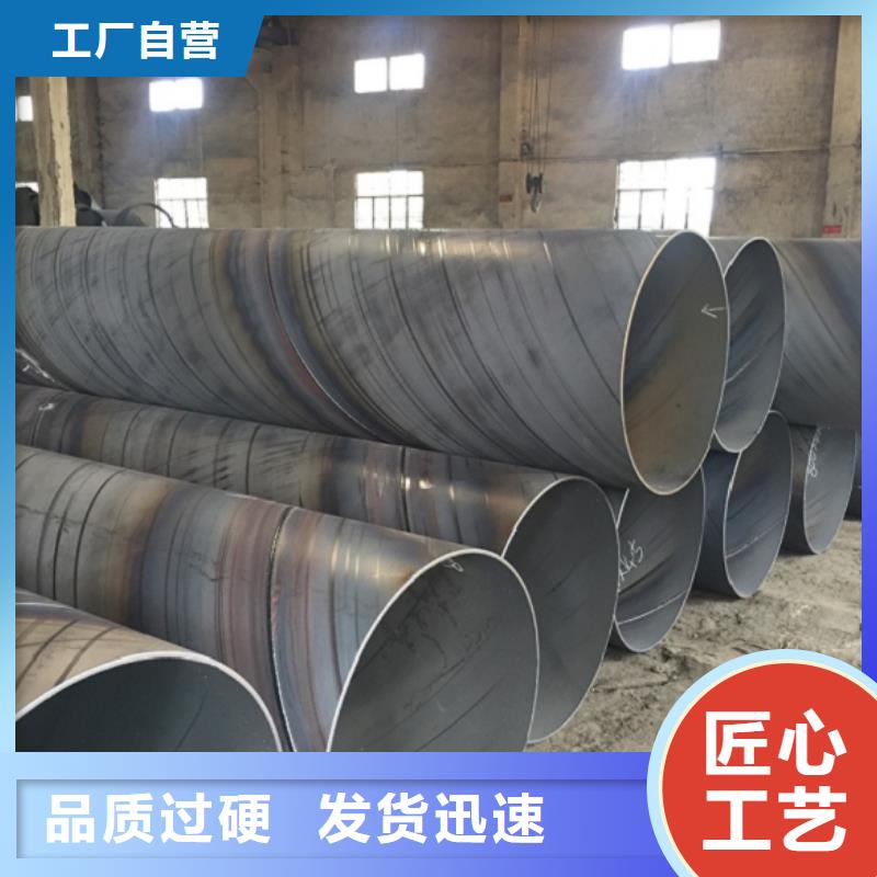 螺旋管不銹鋼管誠信經(jīng)營質(zhì)量保證