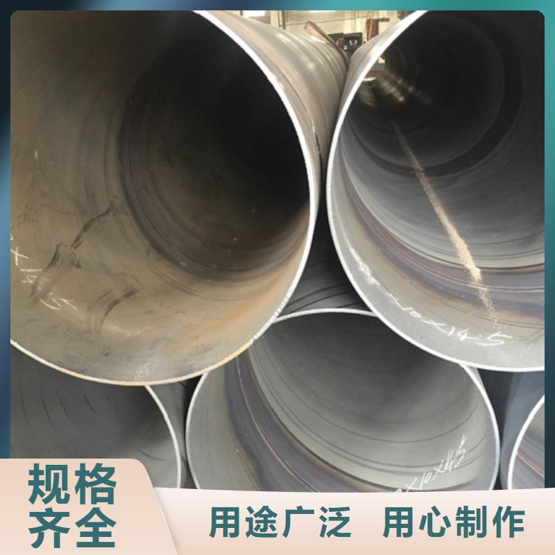 DN300螺旋鋼管品牌保證