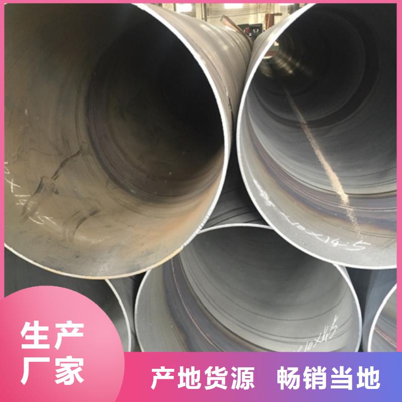  螺旋管經(jīng)驗(yàn)豐富質(zhì)量放心