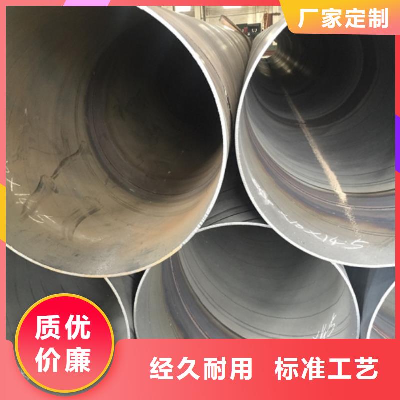 螺旋管焊管廠家銷(xiāo)售