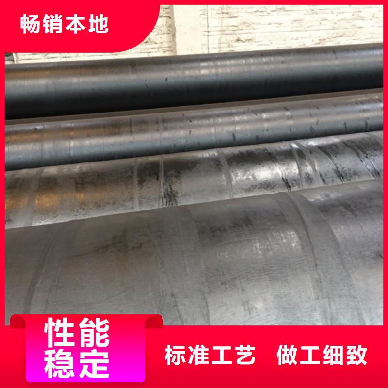 螺旋管,鋼梁工字鋼用好材做好產(chǎn)品