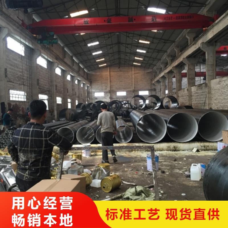 螺旋管【冷拉扁鋼】省心又省錢