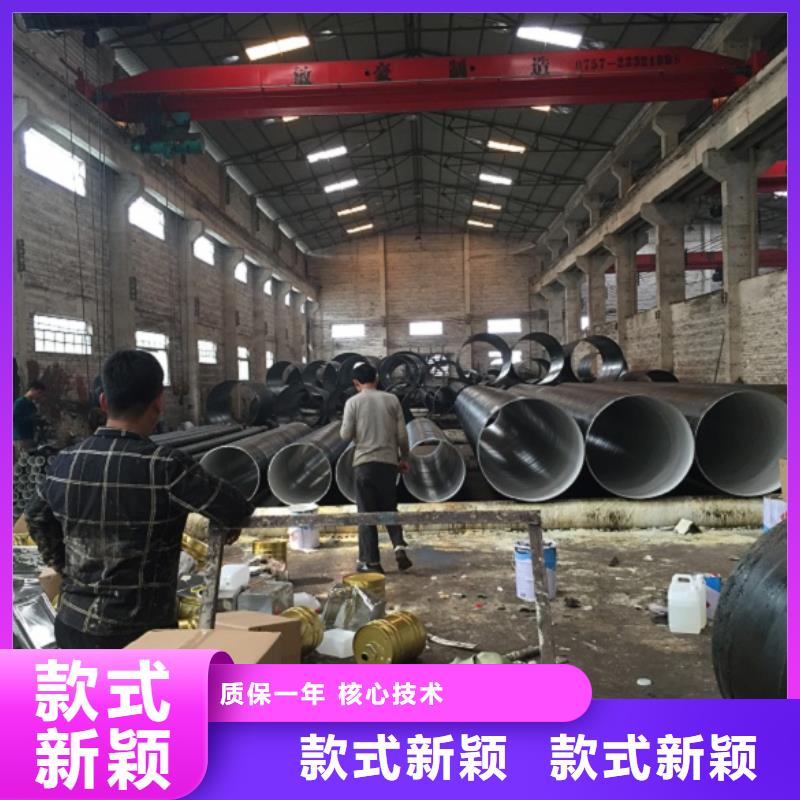 螺旋管不锈钢板的简单介绍