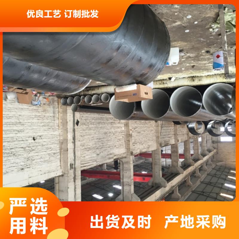 螺旋管螺旋鋼管專業(yè)生產(chǎn)設(shè)備