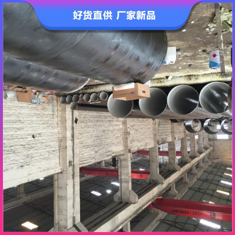 【螺旋管】-鍍鋅鋼管客戶信賴的廠家