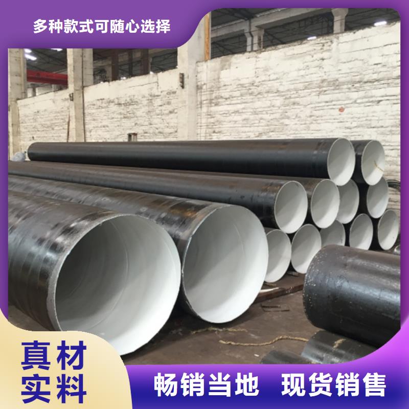 螺旋管_冷拉扁鋼追求品質(zhì)