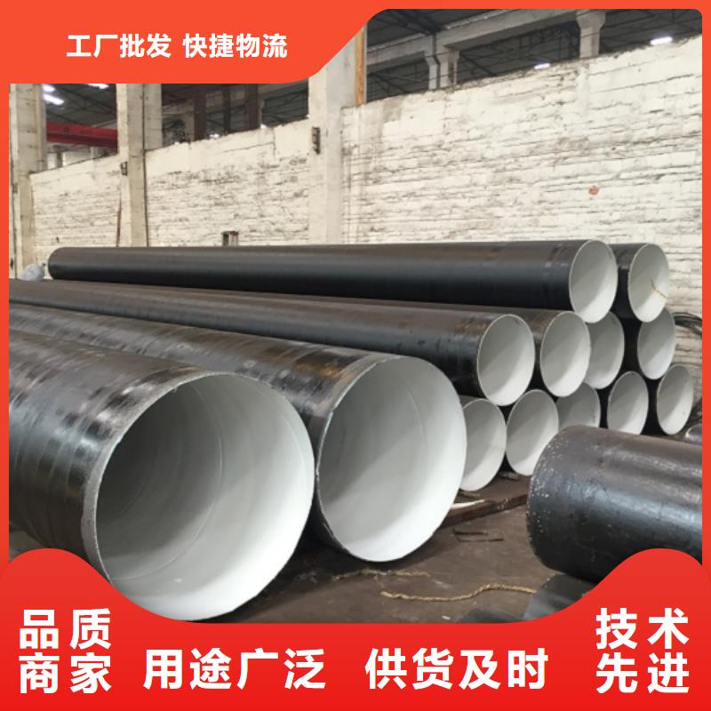 DN800螺旋焊接鋼管品牌:聚力群達(dá)金屬材料有限公司