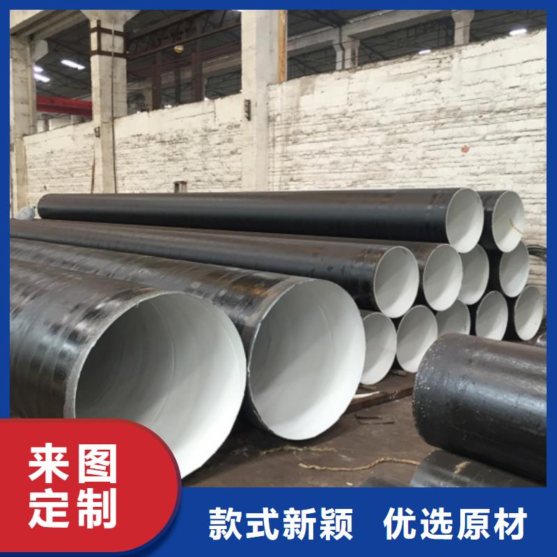 質(zhì)優(yōu)價廉的DN450螺旋鋼管銷售廠家