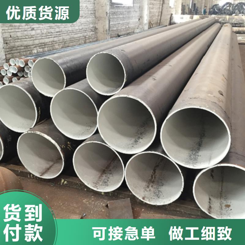 DN600螺旋鋼管品牌:聚力群達(dá)金屬材料有限公司