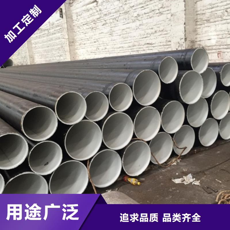 DN250螺旋鋼管誠信商家