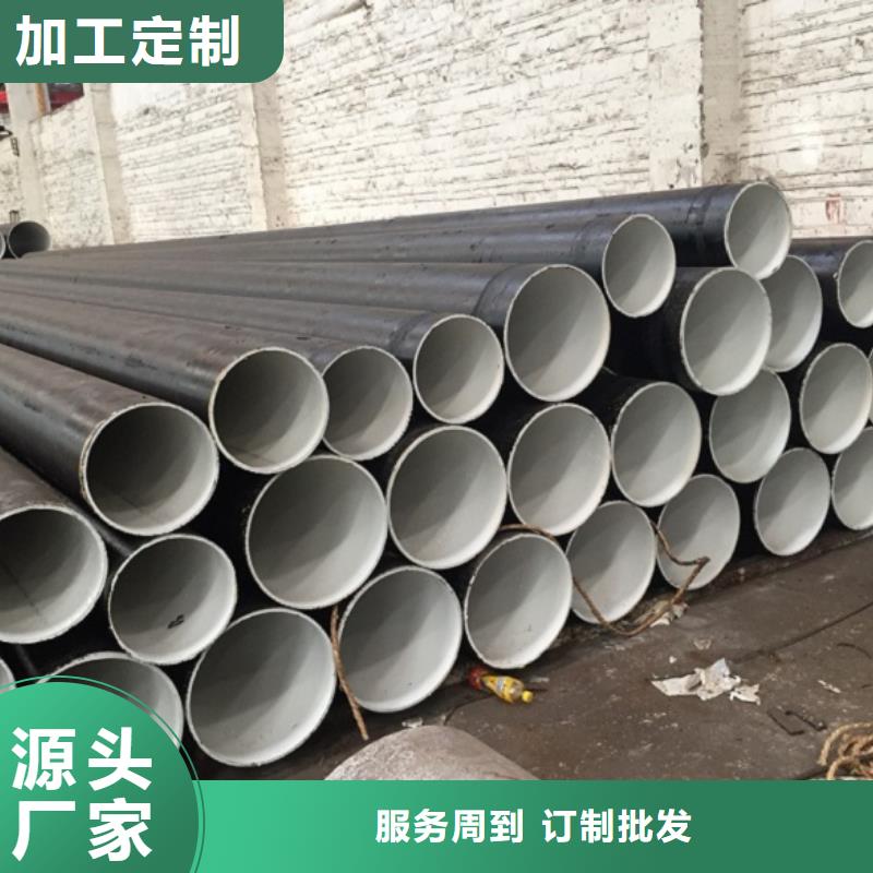 螺旋管質(zhì)保一年