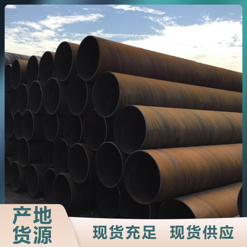 螺旋管螺旋鋼管無(wú)中間商廠家直銷