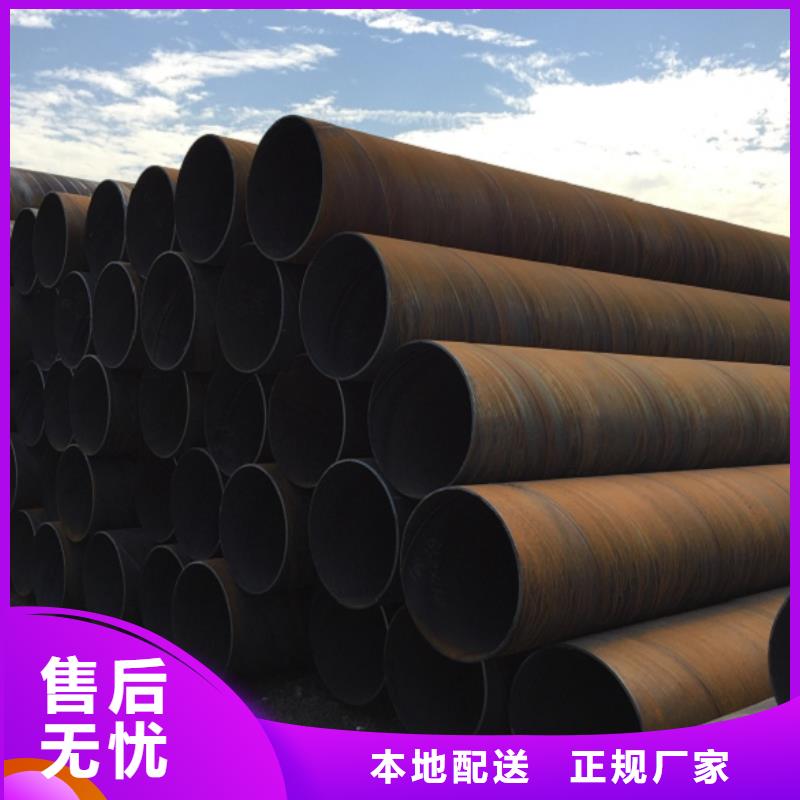 螺旋管薄壁鋼管貨真價實