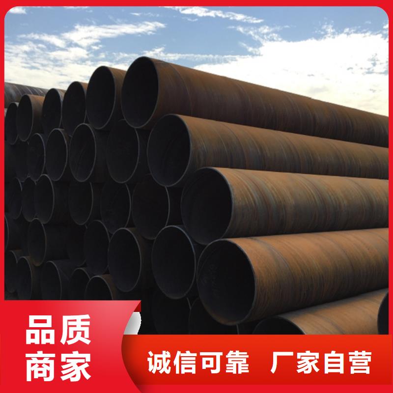 螺旋管鋼梁工字鋼質(zhì)量三包