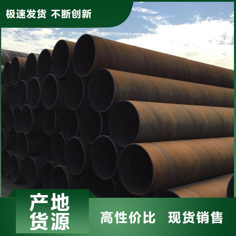 螺旋管热镀锌h型钢追求品质