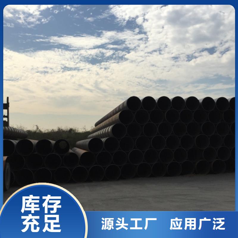 【螺旋管】螺紋鋼質(zhì)量好