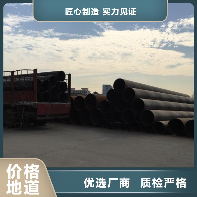 螺旋管螺旋鋼管可接急單