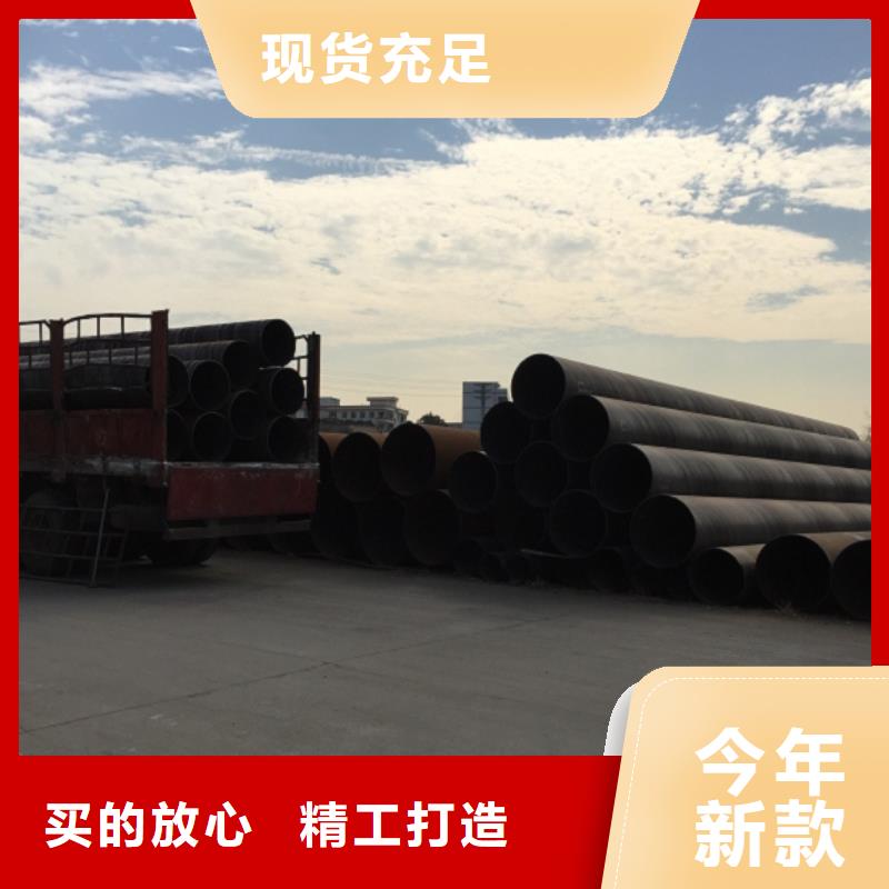 質(zhì)優(yōu)價廉的DN450螺旋鋼管銷售廠家