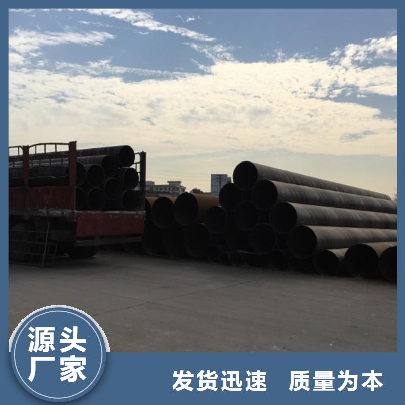 螺旋管合金鋼管品牌大廠家