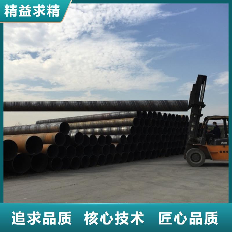 螺旋管【鍍鋅圓管】廠誠信經(jīng)營