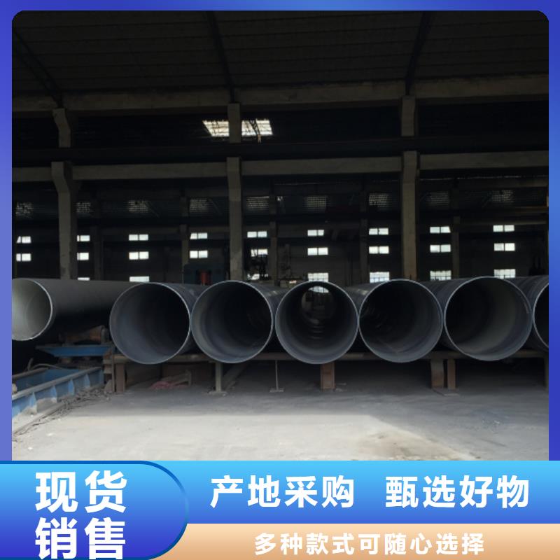 螺旋管光亮扁鋼N年專注