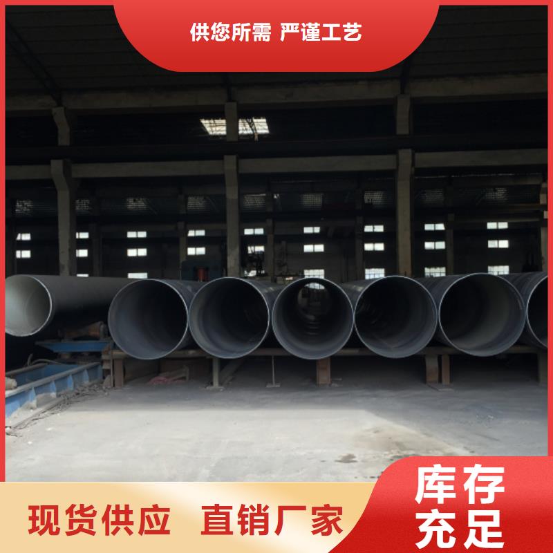 螺旋管螺旋鋼管實(shí)力廠家